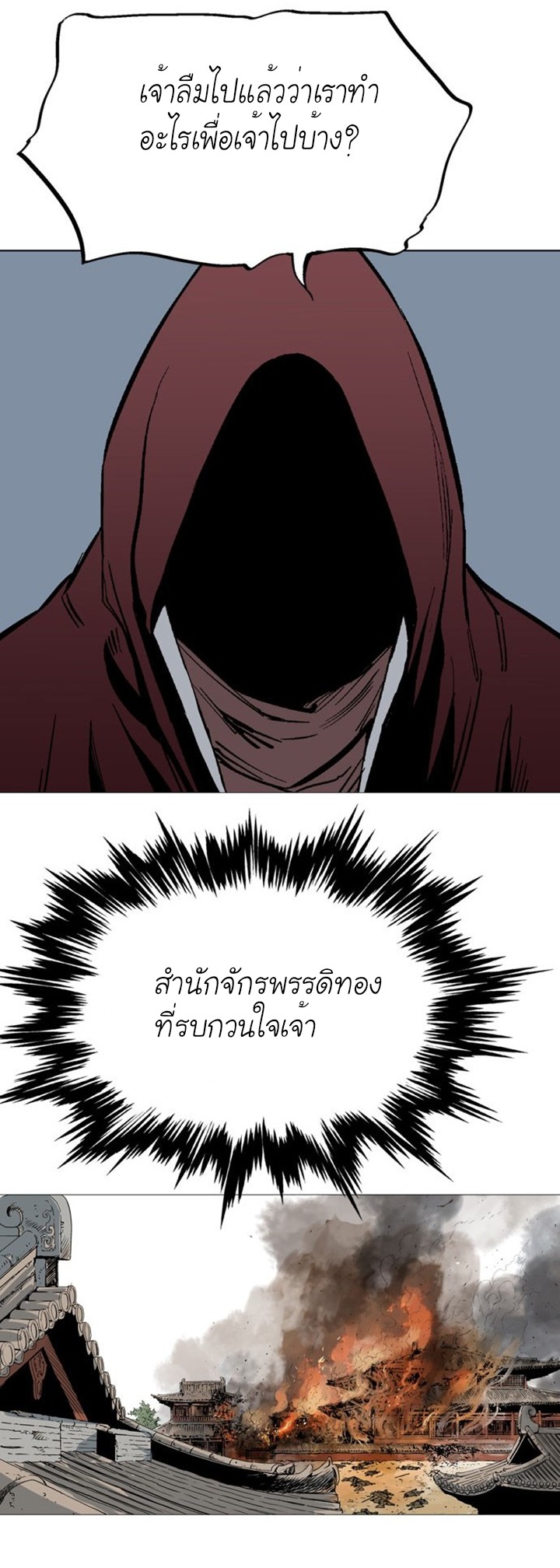 à¸­à¹ˆà¸²à¸™à¸¡à¸±à¸‡à¸‡à¸° à¸­à¹ˆà¸²à¸™à¸à¸²à¸£à¹Œà¸•à¸¹à¸™