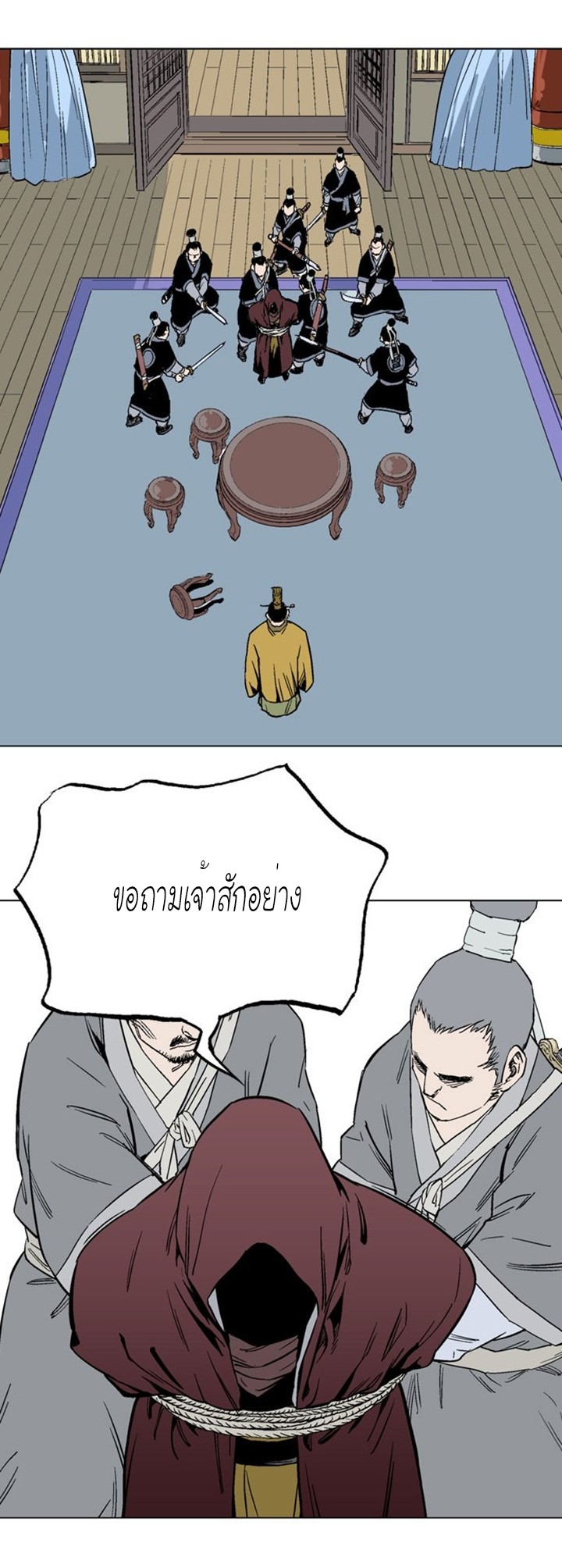 à¸­à¹ˆà¸²à¸™à¸¡à¸±à¸‡à¸‡à¸° à¸­à¹ˆà¸²à¸™à¸à¸²à¸£à¹Œà¸•à¸¹à¸™