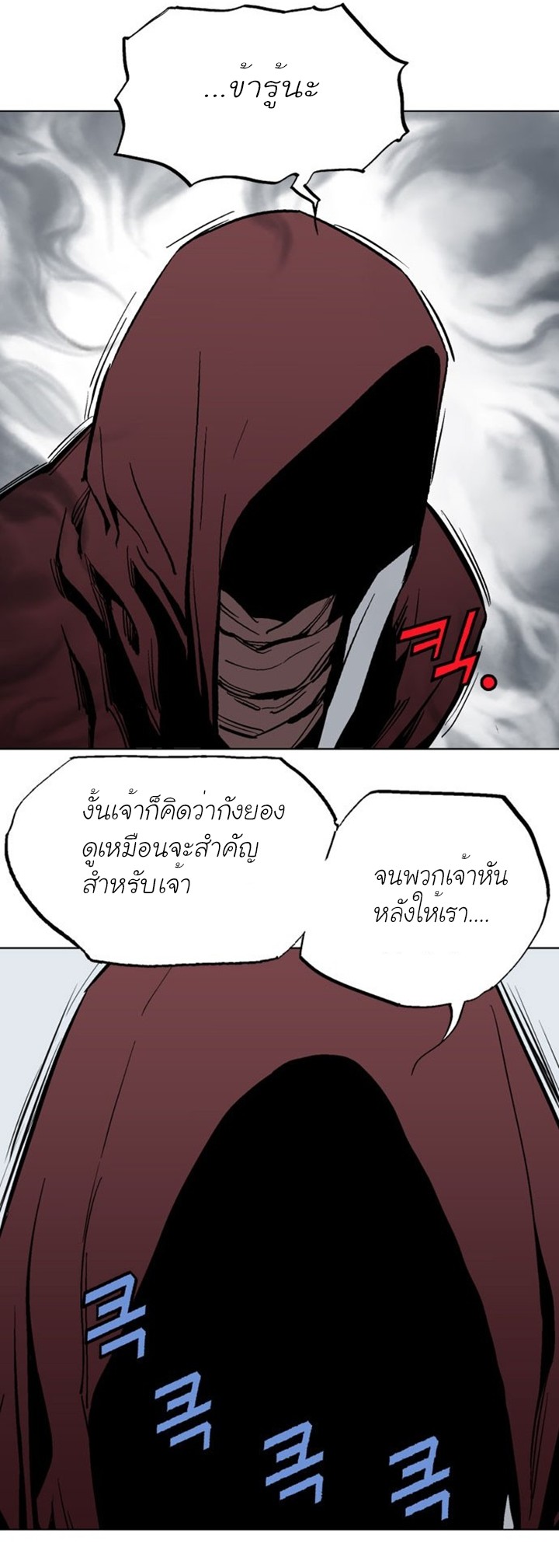 à¸­à¹ˆà¸²à¸™à¸¡à¸±à¸‡à¸‡à¸° à¸­à¹ˆà¸²à¸™à¸à¸²à¸£à¹Œà¸•à¸¹à¸™