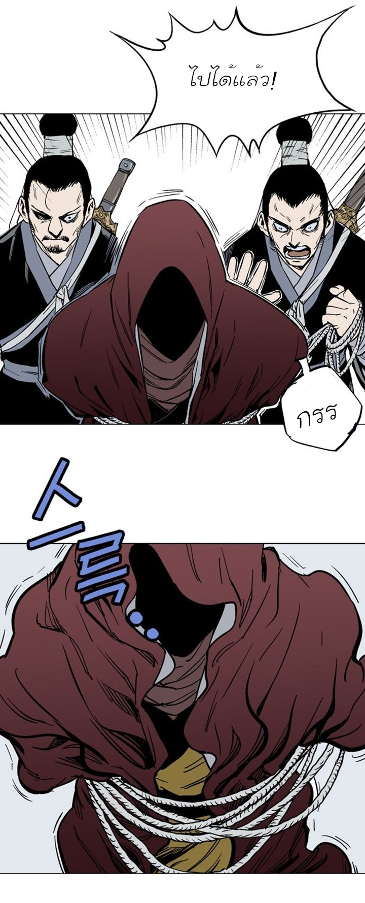 à¸­à¹ˆà¸²à¸™à¸¡à¸±à¸‡à¸‡à¸° à¸­à¹ˆà¸²à¸™à¸à¸²à¸£à¹Œà¸•à¸¹à¸™