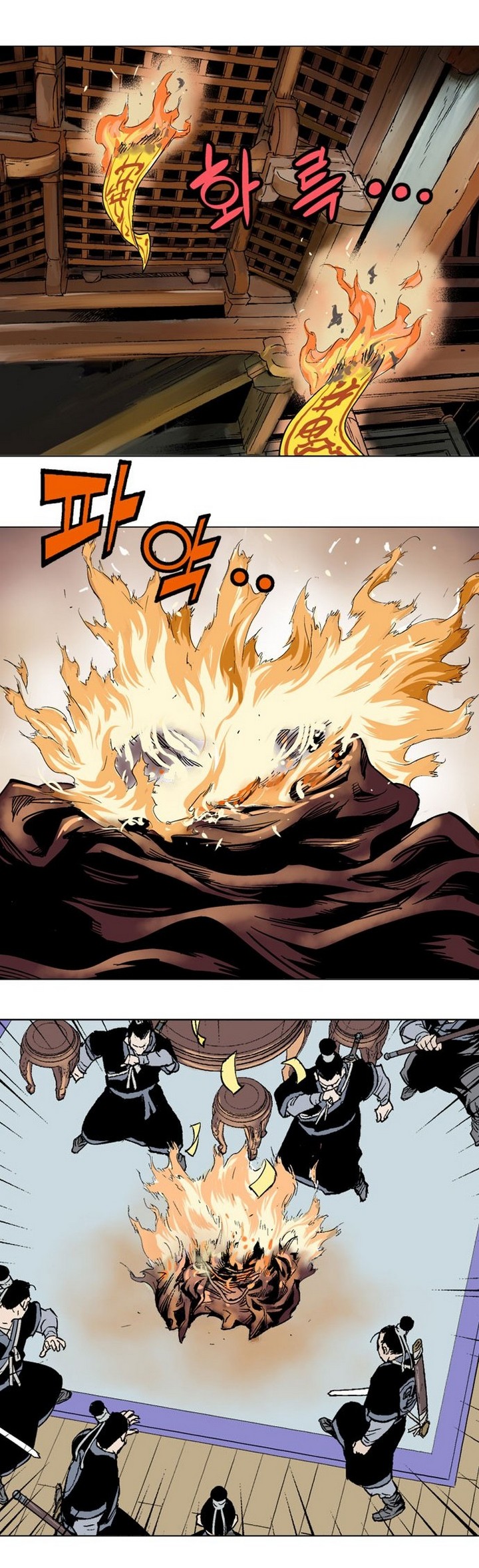 à¸­à¹ˆà¸²à¸™à¸¡à¸±à¸‡à¸‡à¸° à¸­à¹ˆà¸²à¸™à¸à¸²à¸£à¹Œà¸•à¸¹à¸™