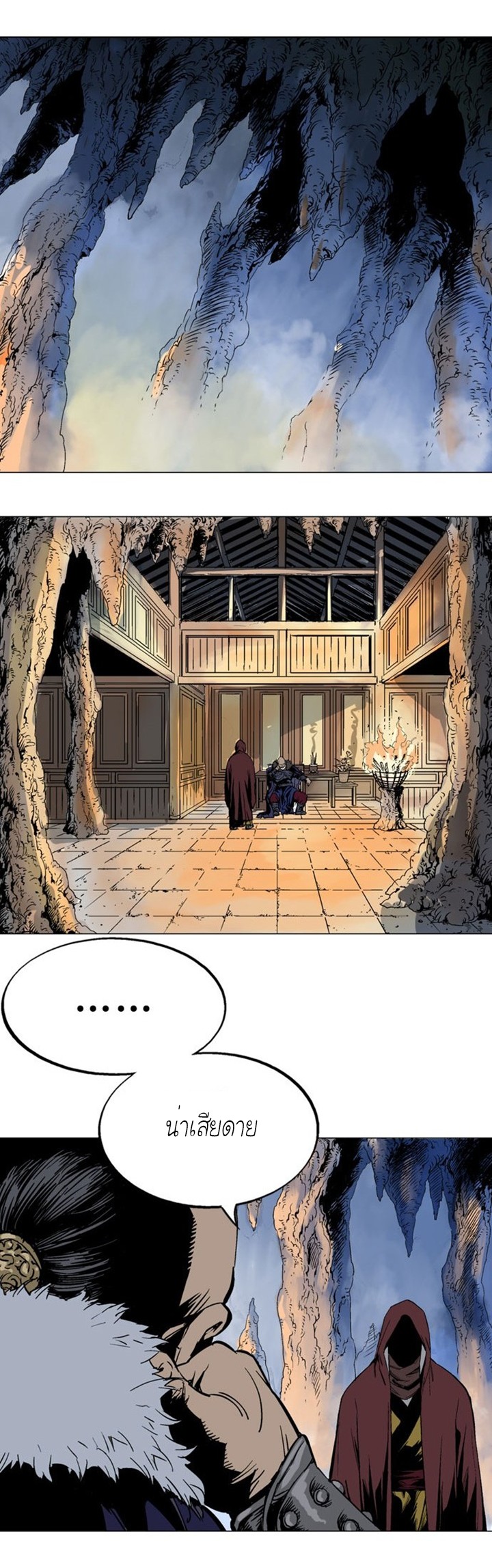 à¸­à¹ˆà¸²à¸™à¸¡à¸±à¸‡à¸‡à¸° à¸­à¹ˆà¸²à¸™à¸à¸²à¸£à¹Œà¸•à¸¹à¸™