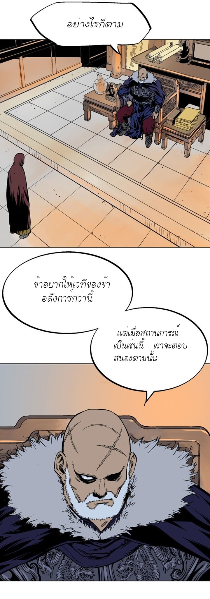 à¸­à¹ˆà¸²à¸™à¸¡à¸±à¸‡à¸‡à¸° à¸­à¹ˆà¸²à¸™à¸à¸²à¸£à¹Œà¸•à¸¹à¸™