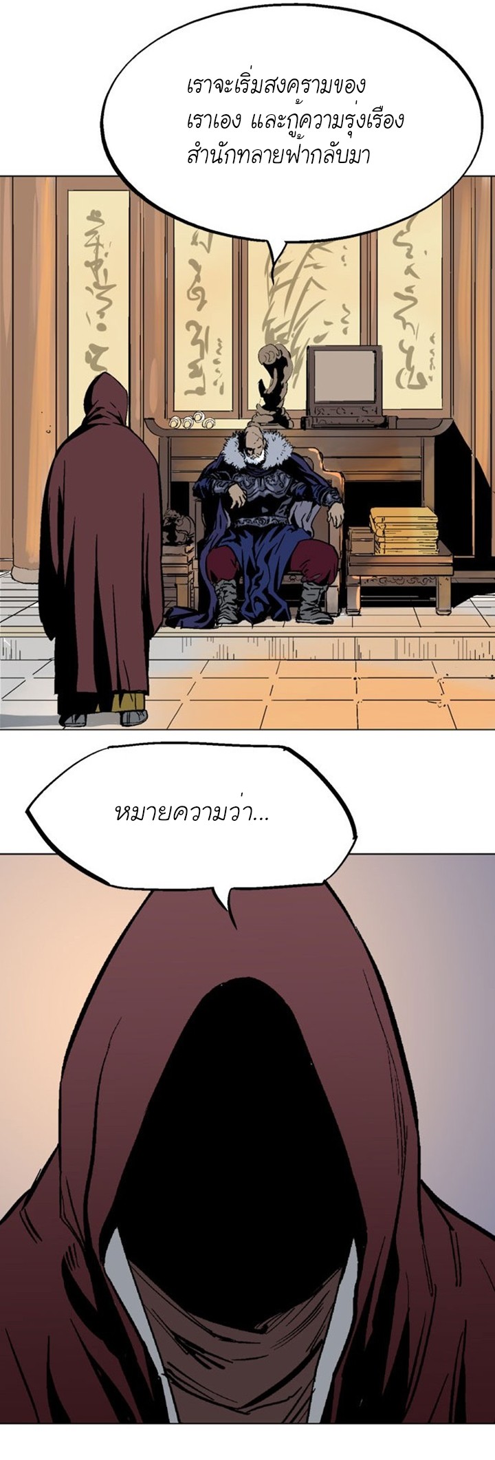 à¸­à¹ˆà¸²à¸™à¸¡à¸±à¸‡à¸‡à¸° à¸­à¹ˆà¸²à¸™à¸à¸²à¸£à¹Œà¸•à¸¹à¸™