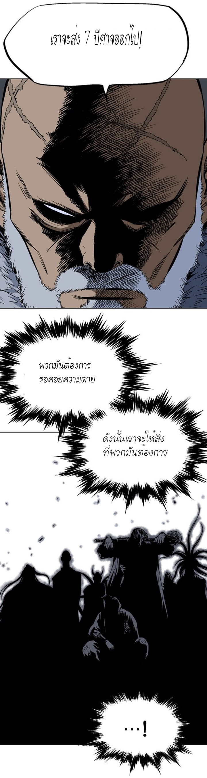 à¸­à¹ˆà¸²à¸™à¸¡à¸±à¸‡à¸‡à¸° à¸­à¹ˆà¸²à¸™à¸à¸²à¸£à¹Œà¸•à¸¹à¸™