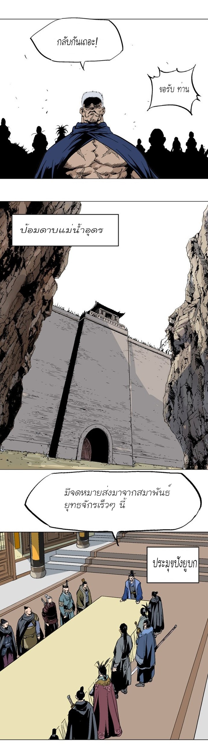 à¸­à¹ˆà¸²à¸™à¸¡à¸±à¸‡à¸‡à¸° à¸­à¹ˆà¸²à¸™à¸à¸²à¸£à¹Œà¸•à¸¹à¸™