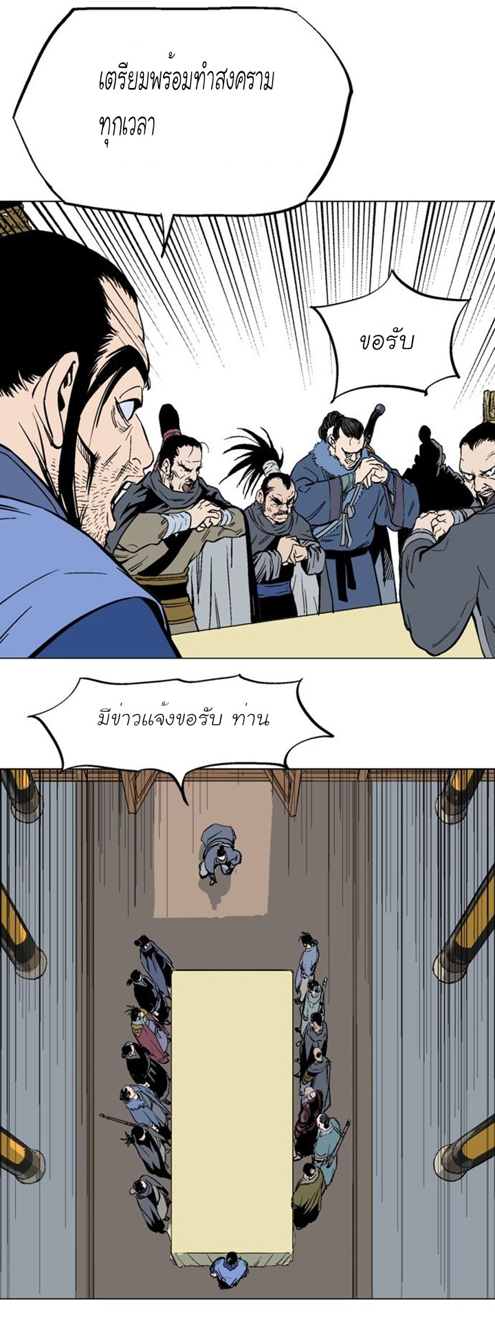 à¸­à¹ˆà¸²à¸™à¸¡à¸±à¸‡à¸‡à¸° à¸­à¹ˆà¸²à¸™à¸à¸²à¸£à¹Œà¸•à¸¹à¸™
