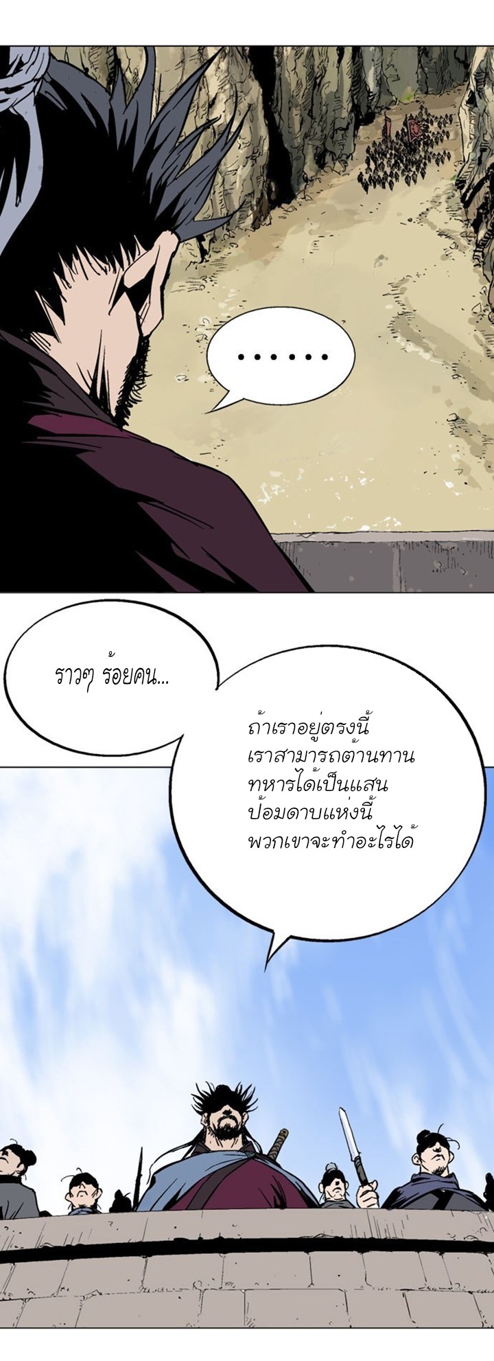 à¸­à¹ˆà¸²à¸™à¸¡à¸±à¸‡à¸‡à¸° à¸­à¹ˆà¸²à¸™à¸à¸²à¸£à¹Œà¸•à¸¹à¸™