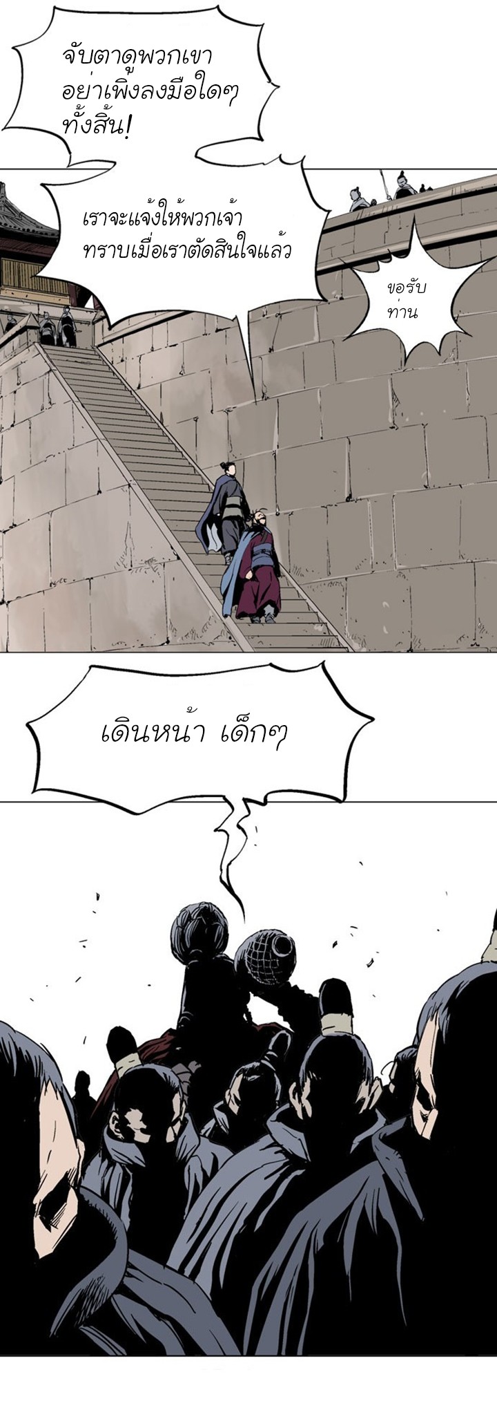 à¸­à¹ˆà¸²à¸™à¸¡à¸±à¸‡à¸‡à¸° à¸­à¹ˆà¸²à¸™à¸à¸²à¸£à¹Œà¸•à¸¹à¸™