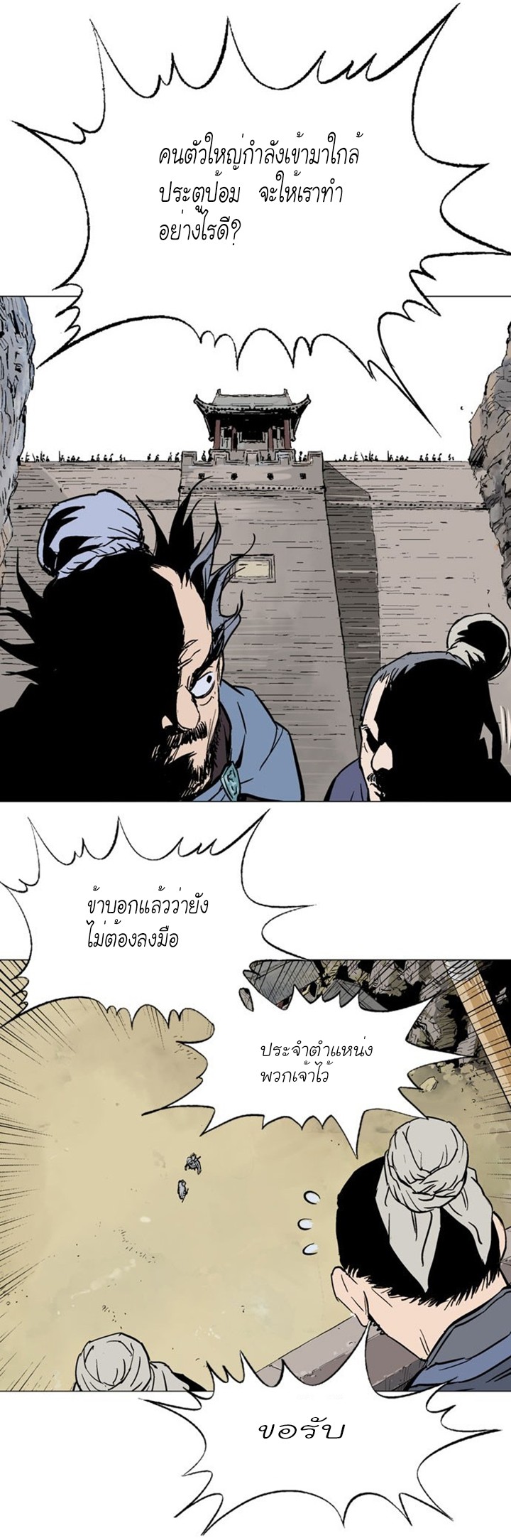 à¸­à¹ˆà¸²à¸™à¸¡à¸±à¸‡à¸‡à¸° à¸­à¹ˆà¸²à¸™à¸à¸²à¸£à¹Œà¸•à¸¹à¸™