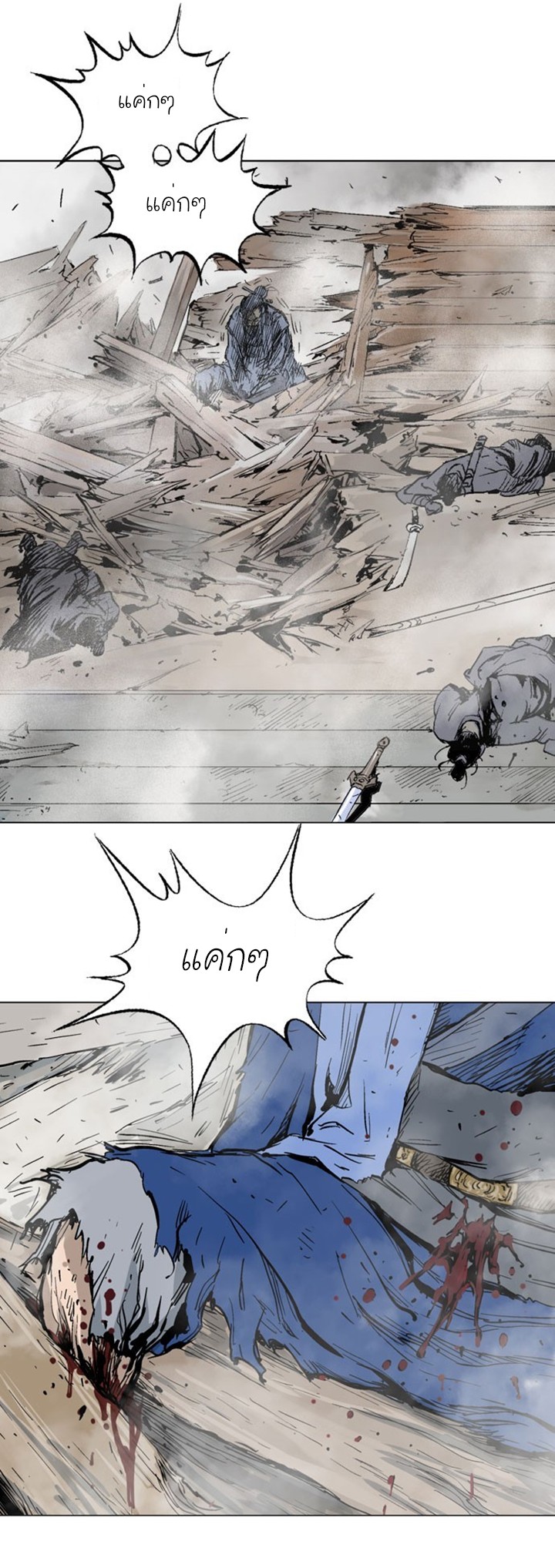 à¸­à¹ˆà¸²à¸™à¸¡à¸±à¸‡à¸‡à¸° à¸­à¹ˆà¸²à¸™à¸à¸²à¸£à¹Œà¸•à¸¹à¸™