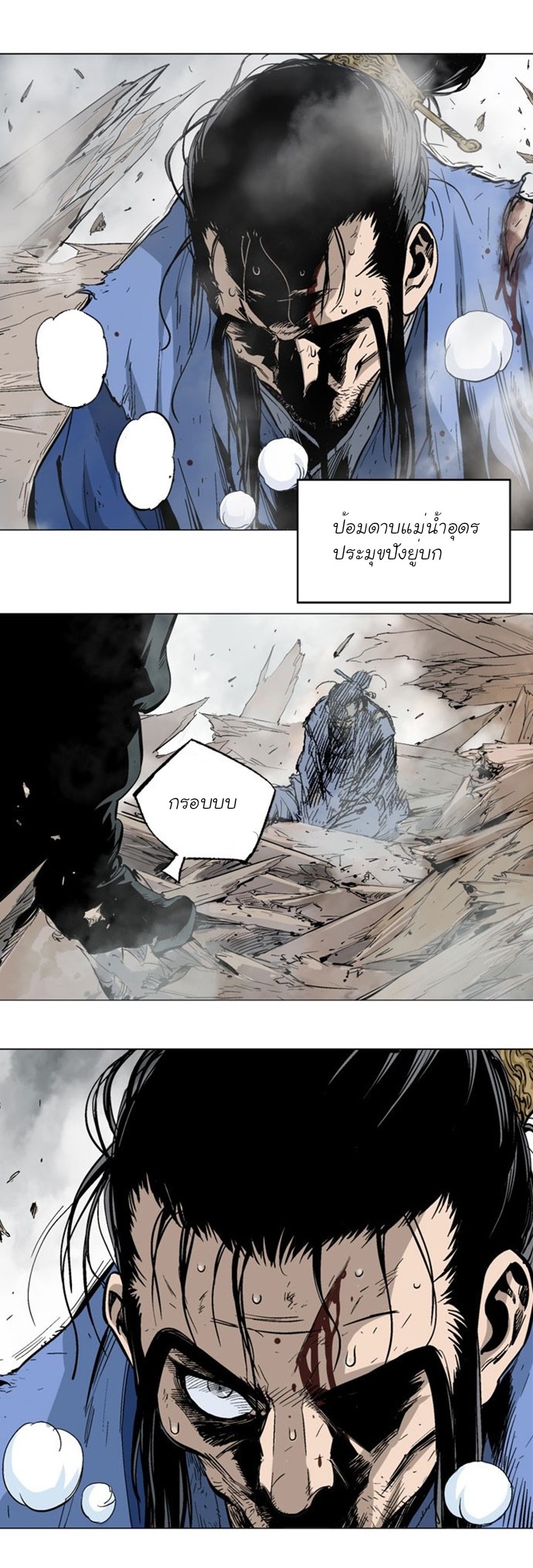 à¸­à¹ˆà¸²à¸™à¸¡à¸±à¸‡à¸‡à¸° à¸­à¹ˆà¸²à¸™à¸à¸²à¸£à¹Œà¸•à¸¹à¸™