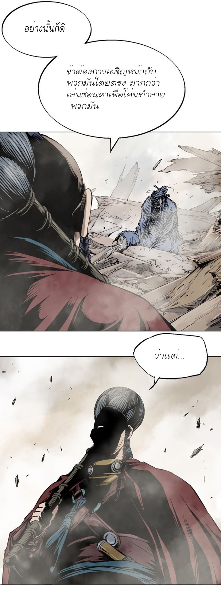 à¸­à¹ˆà¸²à¸™à¸¡à¸±à¸‡à¸‡à¸° à¸­à¹ˆà¸²à¸™à¸à¸²à¸£à¹Œà¸•à¸¹à¸™