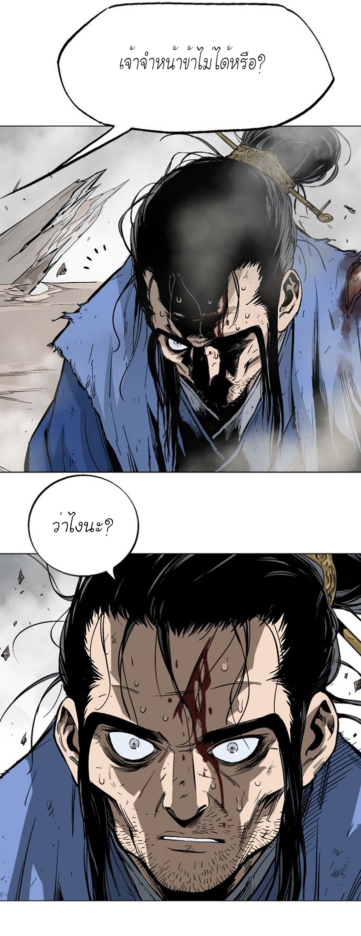 à¸­à¹ˆà¸²à¸™à¸¡à¸±à¸‡à¸‡à¸° à¸­à¹ˆà¸²à¸™à¸à¸²à¸£à¹Œà¸•à¸¹à¸™