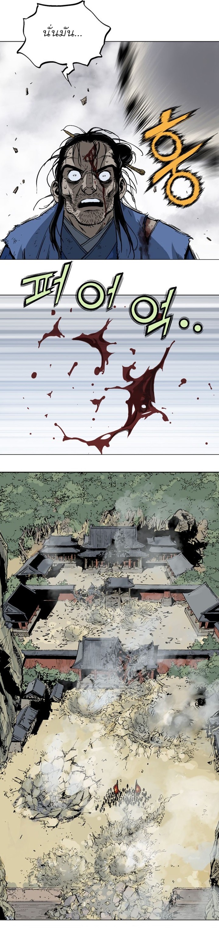 à¸­à¹ˆà¸²à¸™à¸¡à¸±à¸‡à¸‡à¸° à¸­à¹ˆà¸²à¸™à¸à¸²à¸£à¹Œà¸•à¸¹à¸™