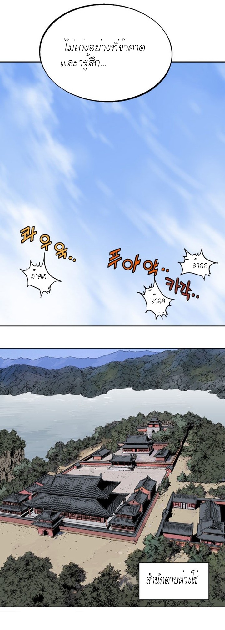 à¸­à¹ˆà¸²à¸™à¸¡à¸±à¸‡à¸‡à¸° à¸­à¹ˆà¸²à¸™à¸à¸²à¸£à¹Œà¸•à¸¹à¸™