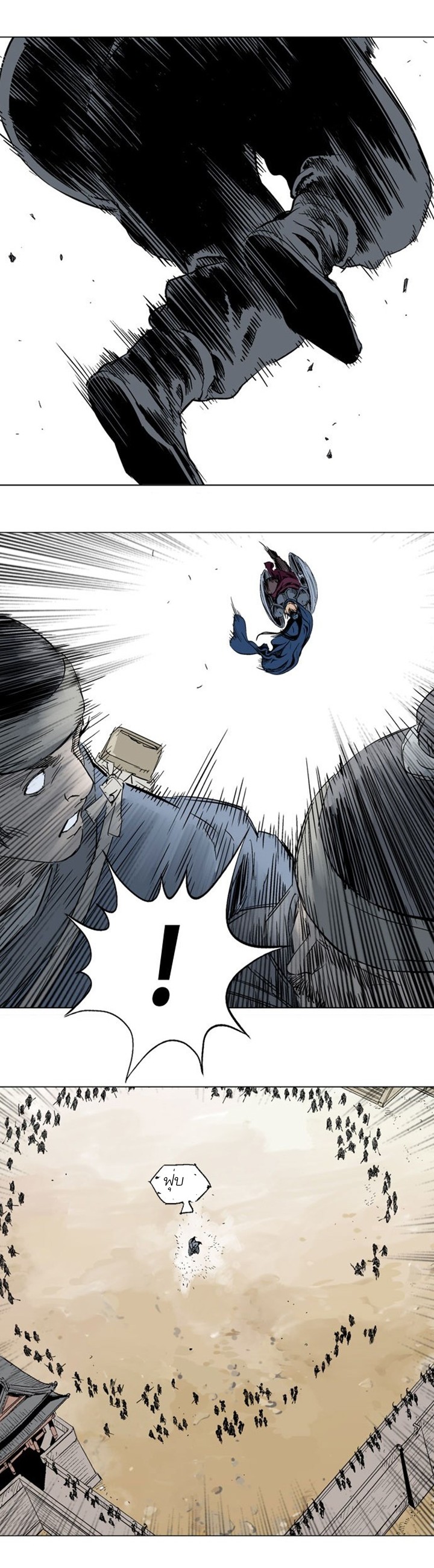 à¸­à¹ˆà¸²à¸™à¸¡à¸±à¸‡à¸‡à¸° à¸­à¹ˆà¸²à¸™à¸à¸²à¸£à¹Œà¸•à¸¹à¸™