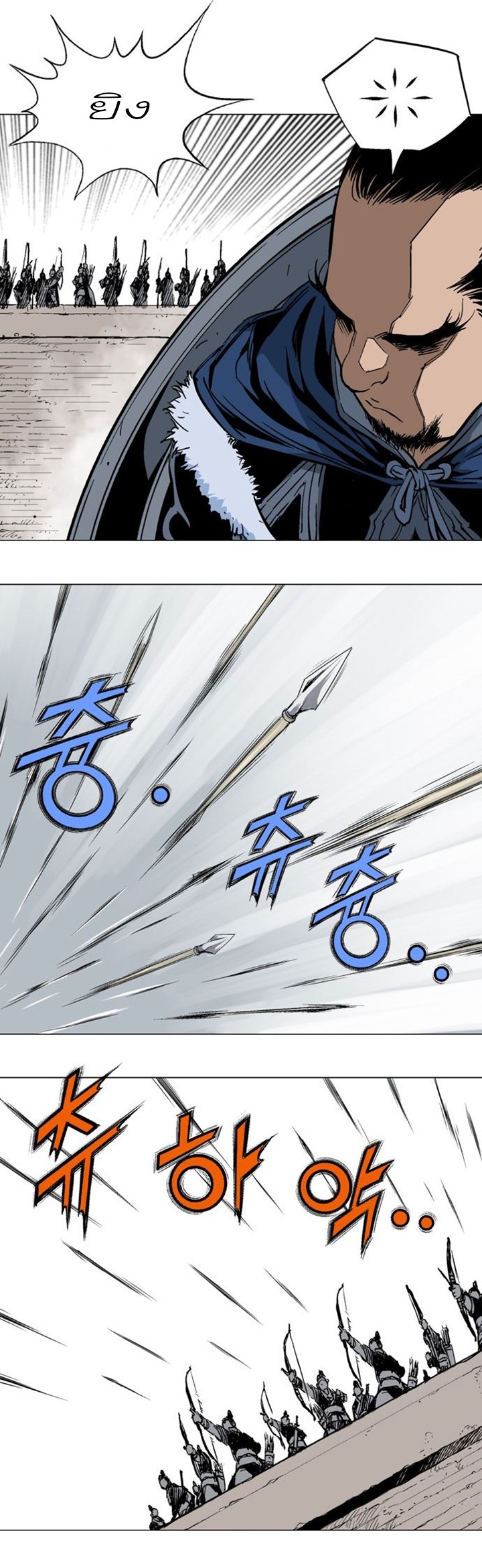 à¸­à¹ˆà¸²à¸™à¸¡à¸±à¸‡à¸‡à¸° à¸­à¹ˆà¸²à¸™à¸à¸²à¸£à¹Œà¸•à¸¹à¸™