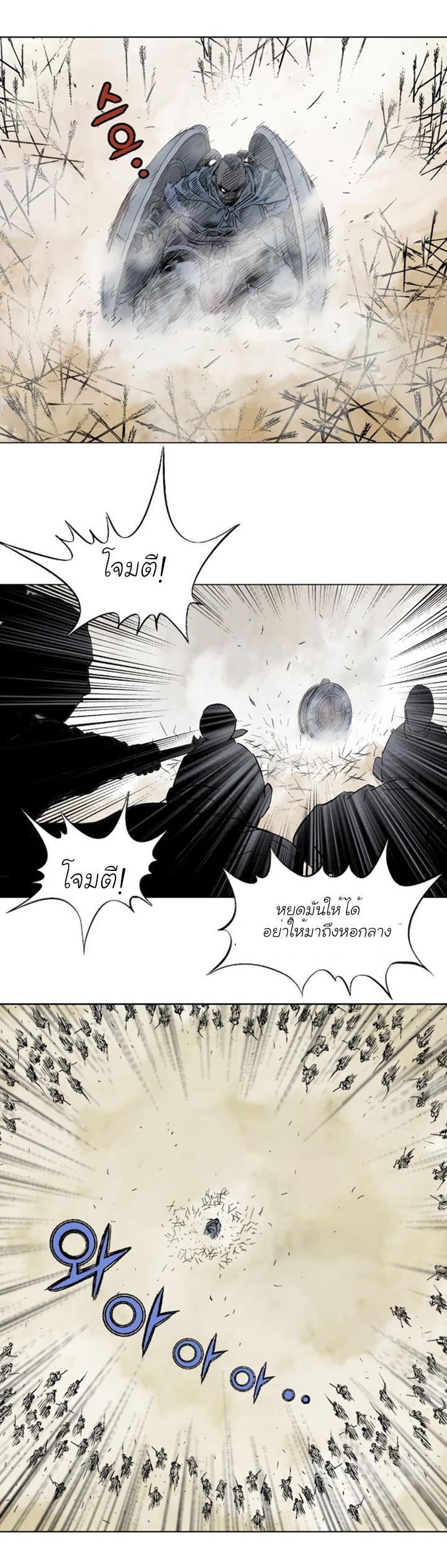 à¸­à¹ˆà¸²à¸™à¸¡à¸±à¸‡à¸‡à¸° à¸­à¹ˆà¸²à¸™à¸à¸²à¸£à¹Œà¸•à¸¹à¸™