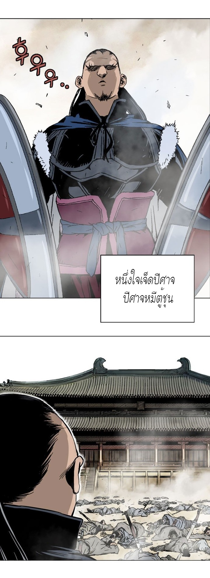 à¸­à¹ˆà¸²à¸™à¸¡à¸±à¸‡à¸‡à¸° à¸­à¹ˆà¸²à¸™à¸à¸²à¸£à¹Œà¸•à¸¹à¸™