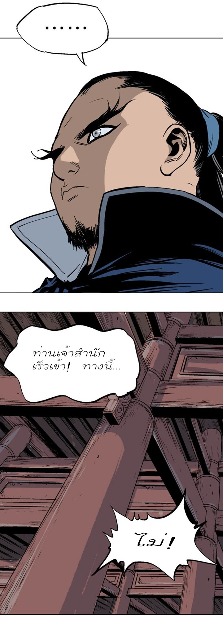 à¸­à¹ˆà¸²à¸™à¸¡à¸±à¸‡à¸‡à¸° à¸­à¹ˆà¸²à¸™à¸à¸²à¸£à¹Œà¸•à¸¹à¸™