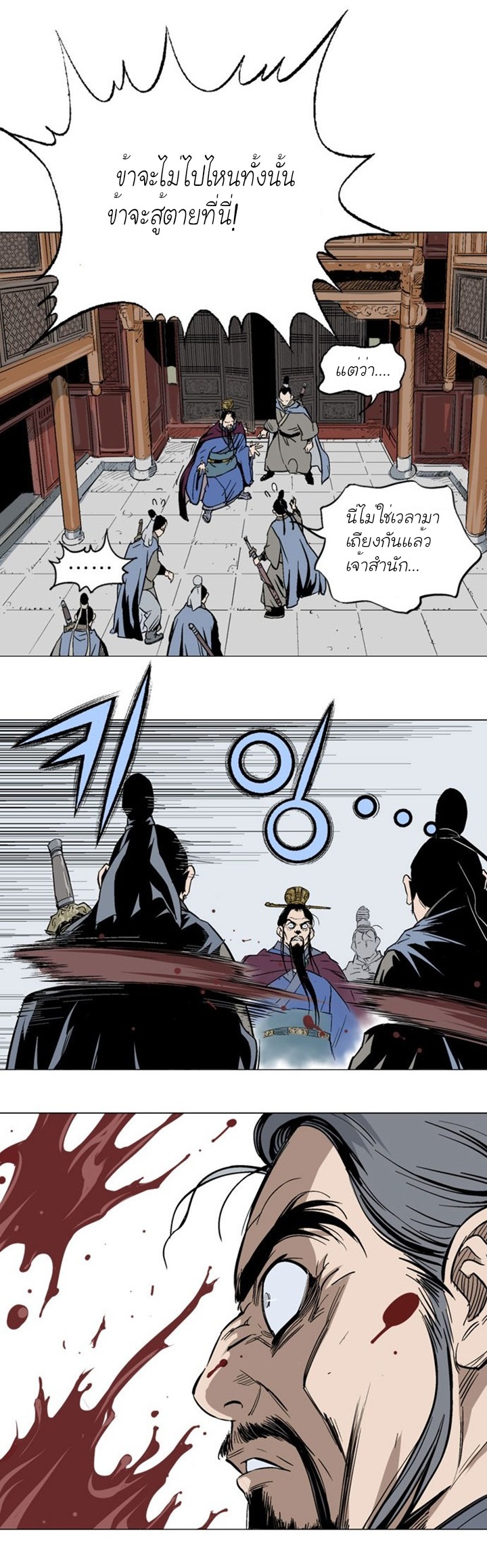 à¸­à¹ˆà¸²à¸™à¸¡à¸±à¸‡à¸‡à¸° à¸­à¹ˆà¸²à¸™à¸à¸²à¸£à¹Œà¸•à¸¹à¸™