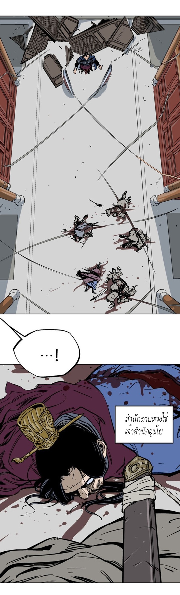 à¸­à¹ˆà¸²à¸™à¸¡à¸±à¸‡à¸‡à¸° à¸­à¹ˆà¸²à¸™à¸à¸²à¸£à¹Œà¸•à¸¹à¸™