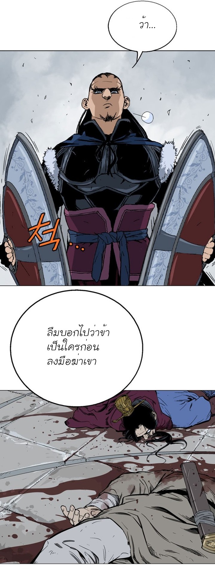 à¸­à¹ˆà¸²à¸™à¸¡à¸±à¸‡à¸‡à¸° à¸­à¹ˆà¸²à¸™à¸à¸²à¸£à¹Œà¸•à¸¹à¸™
