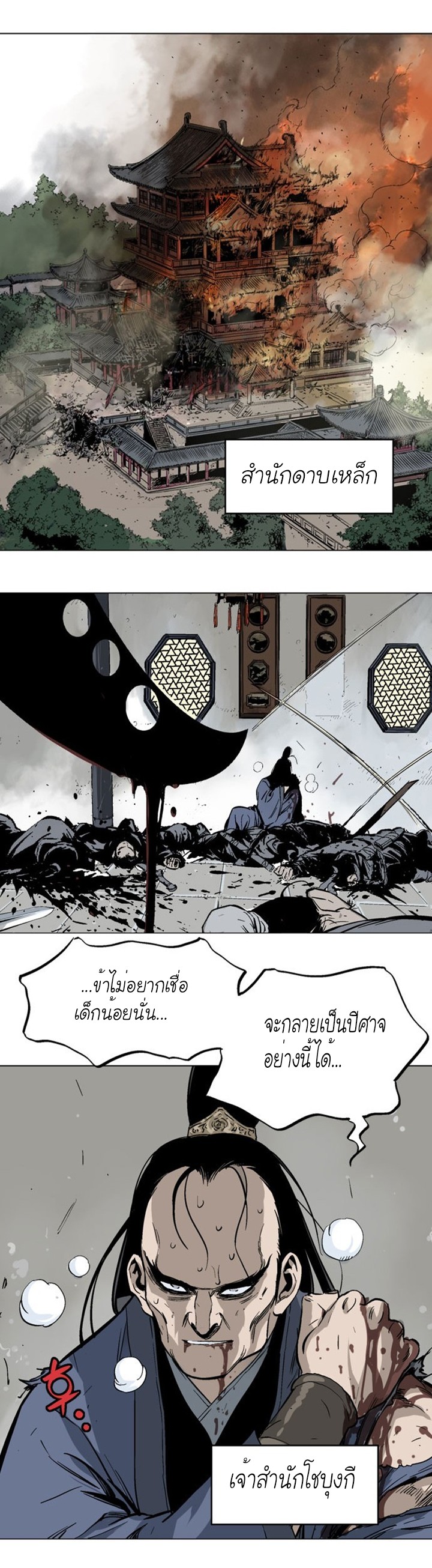 à¸­à¹ˆà¸²à¸™à¸¡à¸±à¸‡à¸‡à¸° à¸­à¹ˆà¸²à¸™à¸à¸²à¸£à¹Œà¸•à¸¹à¸™