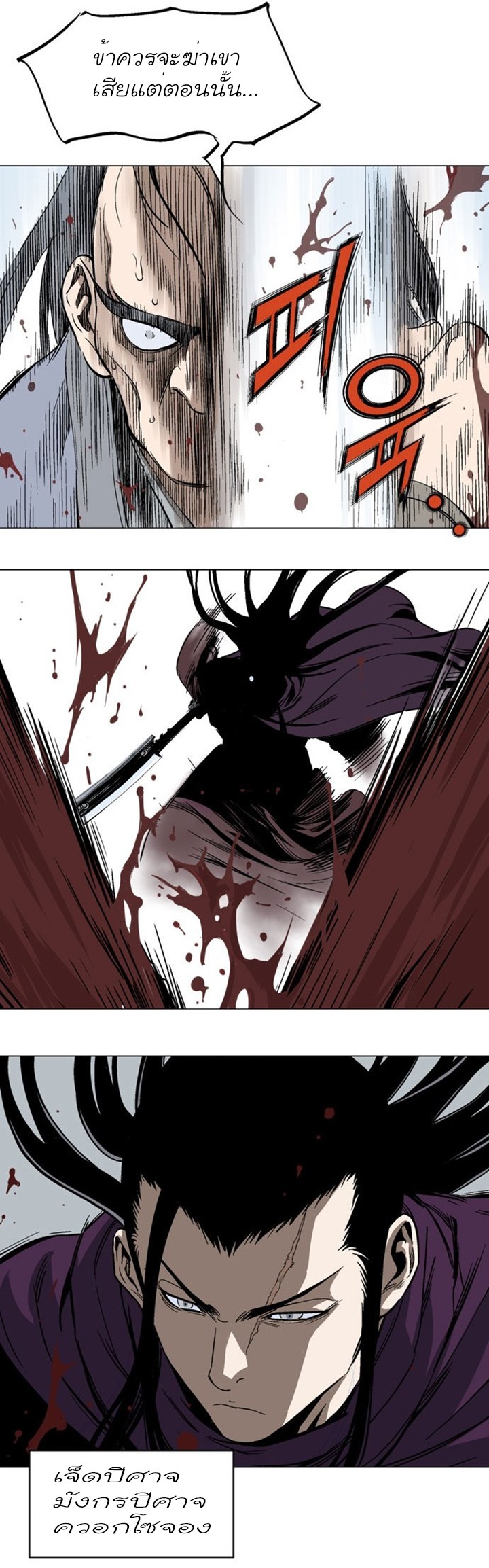 à¸­à¹ˆà¸²à¸™à¸¡à¸±à¸‡à¸‡à¸° à¸­à¹ˆà¸²à¸™à¸à¸²à¸£à¹Œà¸•à¸¹à¸™