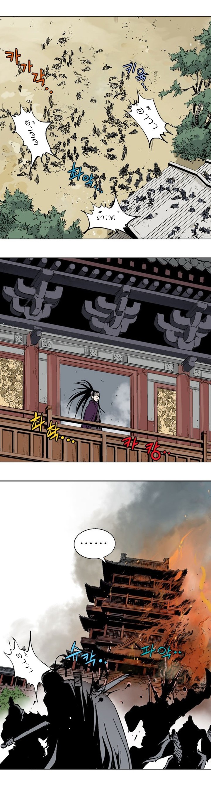 à¸­à¹ˆà¸²à¸™à¸¡à¸±à¸‡à¸‡à¸° à¸­à¹ˆà¸²à¸™à¸à¸²à¸£à¹Œà¸•à¸¹à¸™
