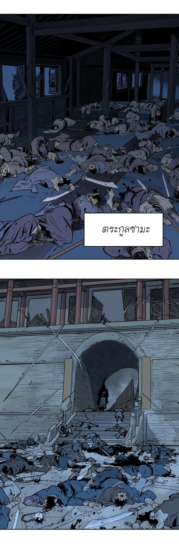 à¸­à¹ˆà¸²à¸™à¸¡à¸±à¸‡à¸‡à¸° à¸­à¹ˆà¸²à¸™à¸à¸²à¸£à¹Œà¸•à¸¹à¸™