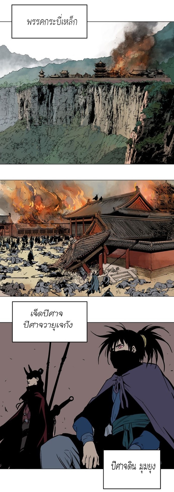 à¸­à¹ˆà¸²à¸™à¸¡à¸±à¸‡à¸‡à¸° à¸­à¹ˆà¸²à¸™à¸à¸²à¸£à¹Œà¸•à¸¹à¸™