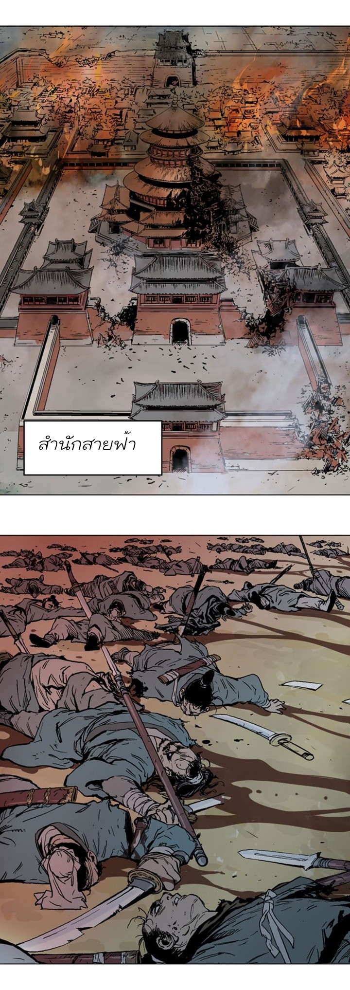 à¸­à¹ˆà¸²à¸™à¸¡à¸±à¸‡à¸‡à¸° à¸­à¹ˆà¸²à¸™à¸à¸²à¸£à¹Œà¸•à¸¹à¸™