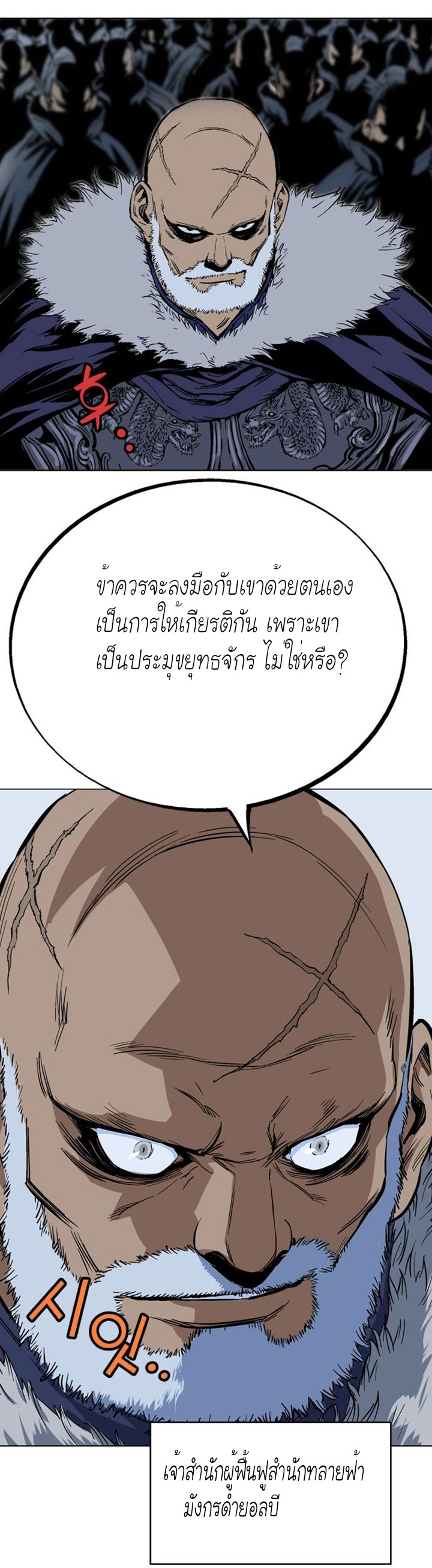 à¸­à¹ˆà¸²à¸™à¸¡à¸±à¸‡à¸‡à¸° à¸­à¹ˆà¸²à¸™à¸à¸²à¸£à¹Œà¸•à¸¹à¸™
