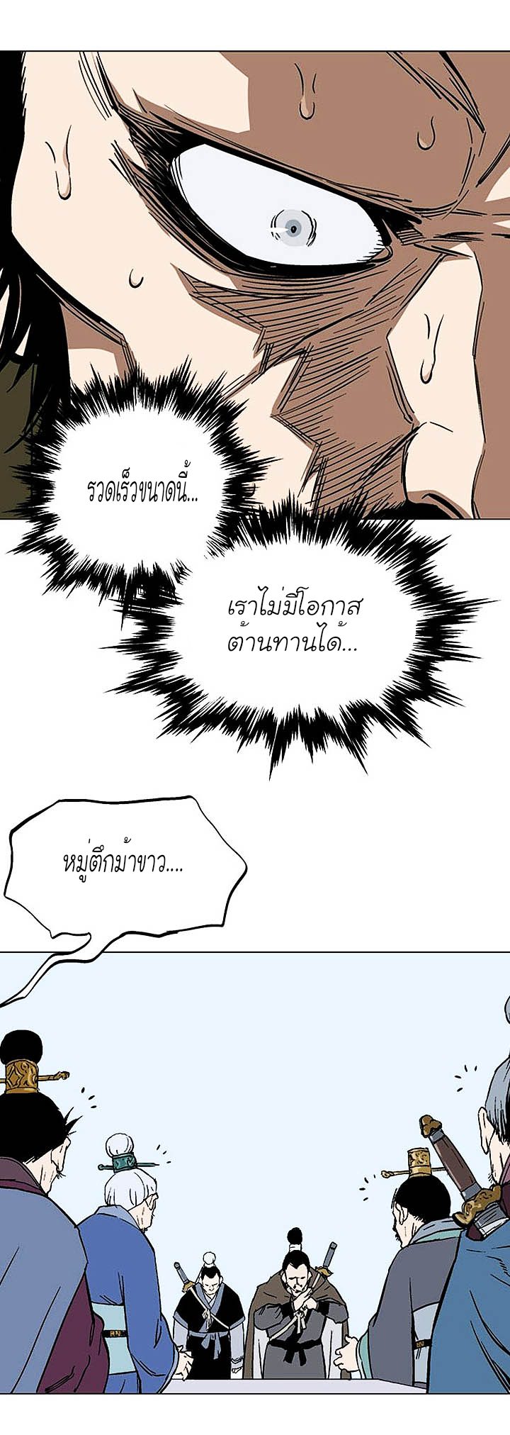 à¸­à¹ˆà¸²à¸™à¸¡à¸±à¸‡à¸‡à¸° à¸­à¹ˆà¸²à¸™à¸à¸²à¸£à¹Œà¸•à¸¹à¸™