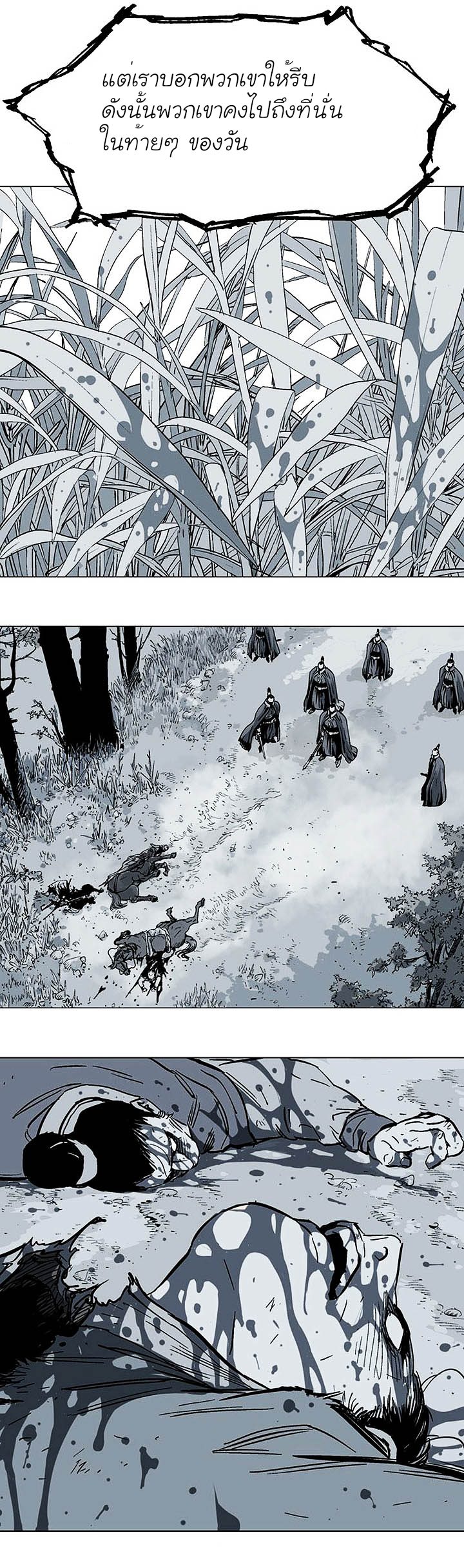 à¸­à¹ˆà¸²à¸™à¸¡à¸±à¸‡à¸‡à¸° à¸­à¹ˆà¸²à¸™à¸à¸²à¸£à¹Œà¸•à¸¹à¸™
