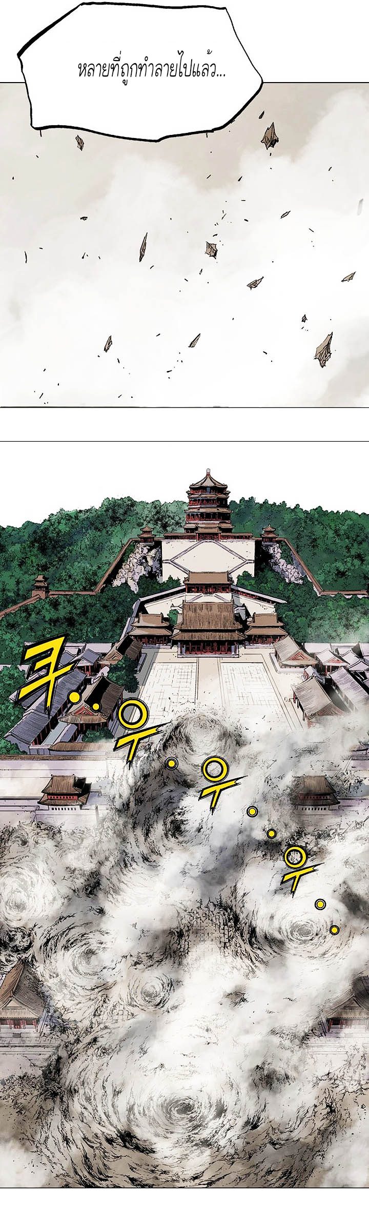 à¸­à¹ˆà¸²à¸™à¸¡à¸±à¸‡à¸‡à¸° à¸­à¹ˆà¸²à¸™à¸à¸²à¸£à¹Œà¸•à¸¹à¸™