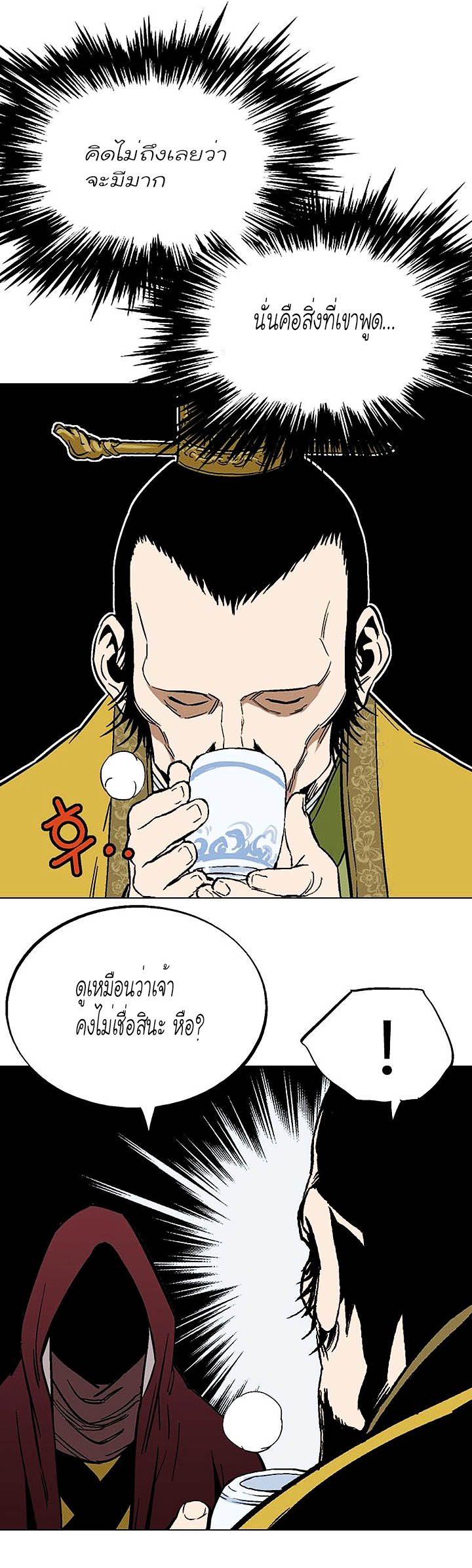 à¸­à¹ˆà¸²à¸™à¸¡à¸±à¸‡à¸‡à¸° à¸­à¹ˆà¸²à¸™à¸à¸²à¸£à¹Œà¸•à¸¹à¸™