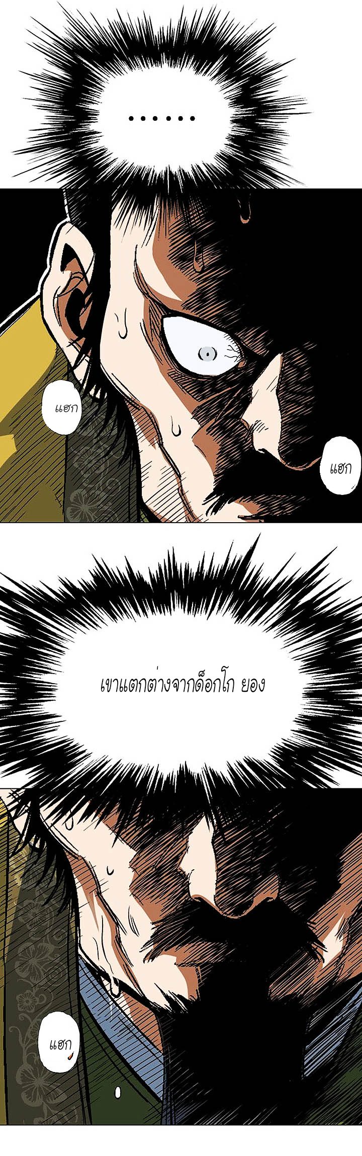 à¸­à¹ˆà¸²à¸™à¸¡à¸±à¸‡à¸‡à¸° à¸­à¹ˆà¸²à¸™à¸à¸²à¸£à¹Œà¸•à¸¹à¸™