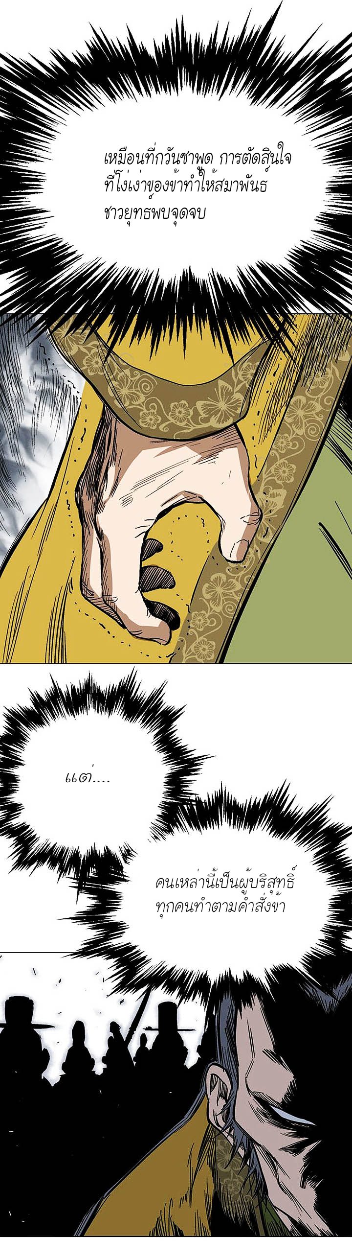 à¸­à¹ˆà¸²à¸™à¸¡à¸±à¸‡à¸‡à¸° à¸­à¹ˆà¸²à¸™à¸à¸²à¸£à¹Œà¸•à¸¹à¸™