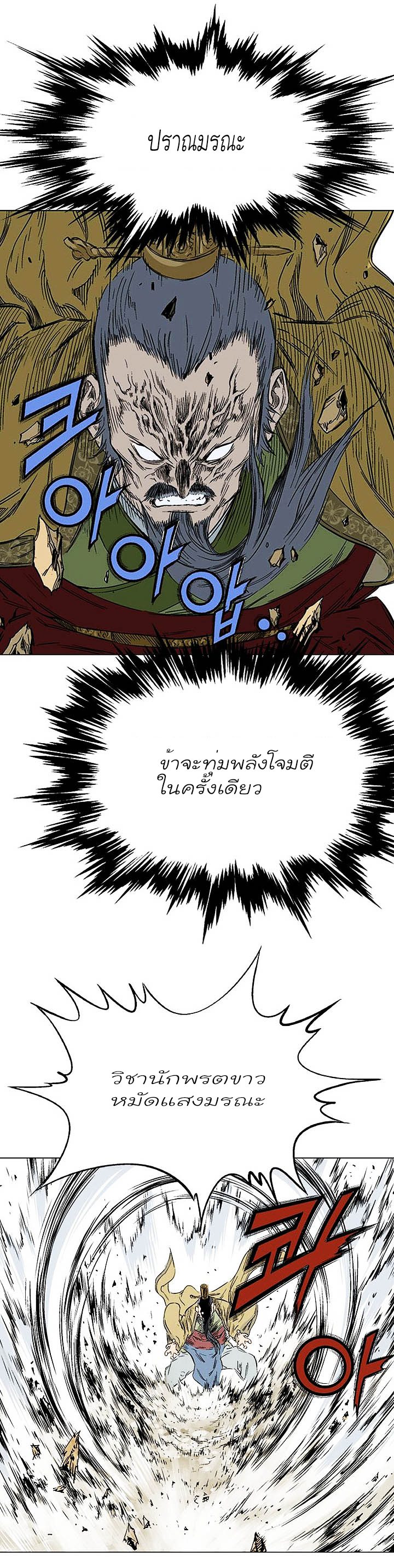 à¸­à¹ˆà¸²à¸™à¸¡à¸±à¸‡à¸‡à¸° à¸­à¹ˆà¸²à¸™à¸à¸²à¸£à¹Œà¸•à¸¹à¸™