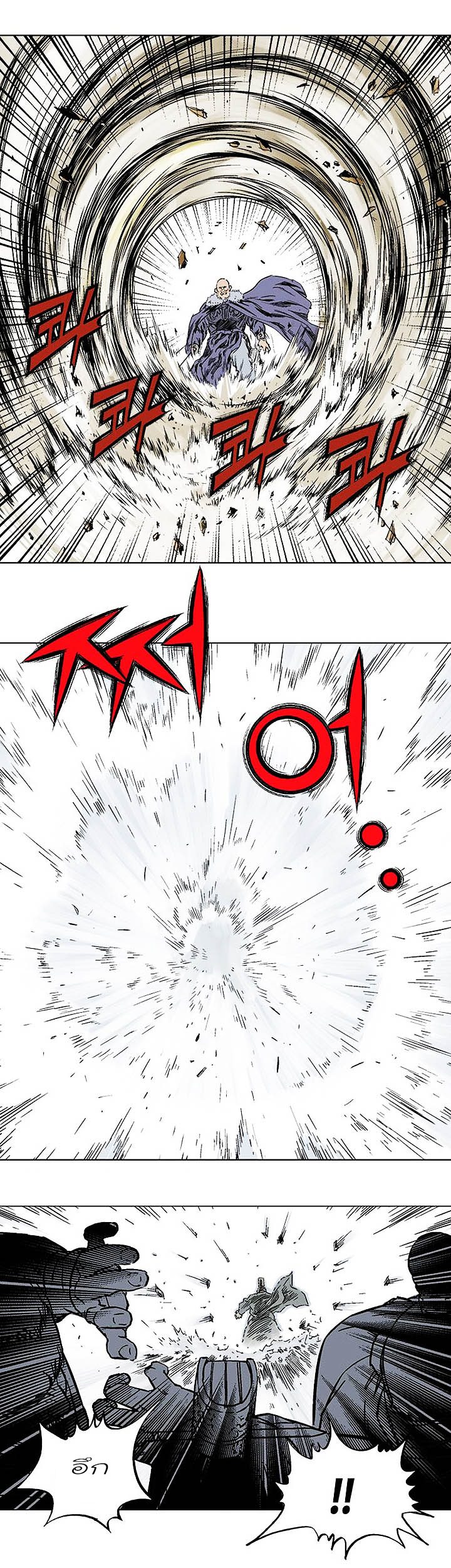à¸­à¹ˆà¸²à¸™à¸¡à¸±à¸‡à¸‡à¸° à¸­à¹ˆà¸²à¸™à¸à¸²à¸£à¹Œà¸•à¸¹à¸™