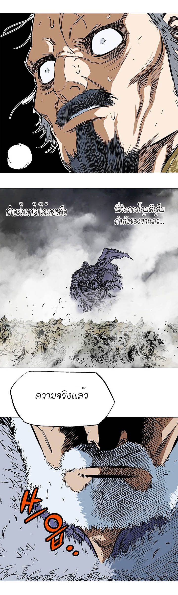 à¸­à¹ˆà¸²à¸™à¸¡à¸±à¸‡à¸‡à¸° à¸­à¹ˆà¸²à¸™à¸à¸²à¸£à¹Œà¸•à¸¹à¸™