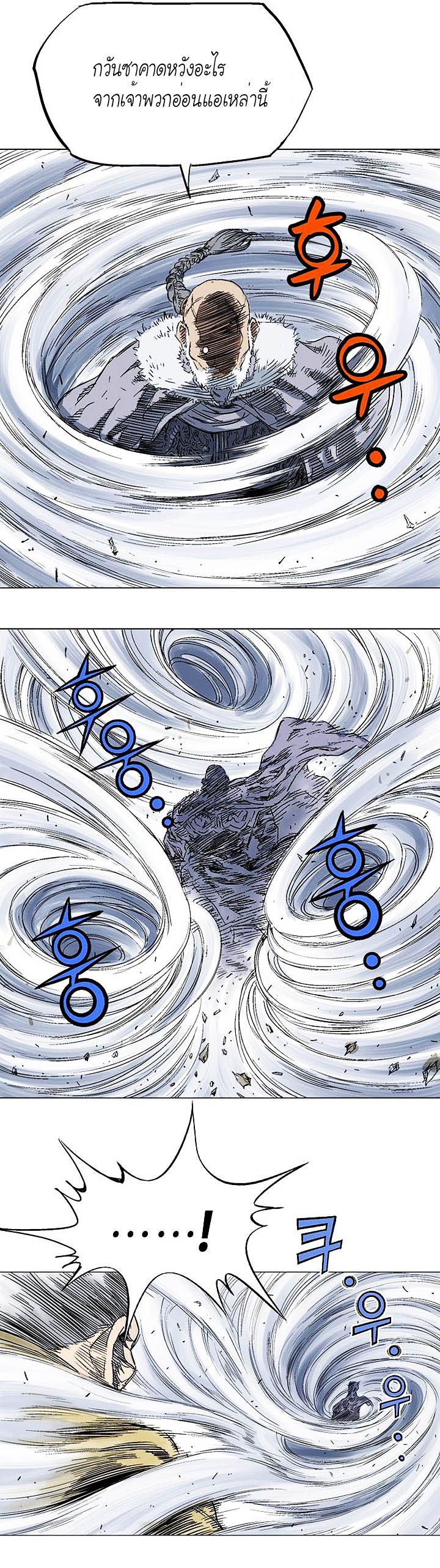 à¸­à¹ˆà¸²à¸™à¸¡à¸±à¸‡à¸‡à¸° à¸­à¹ˆà¸²à¸™à¸à¸²à¸£à¹Œà¸•à¸¹à¸™