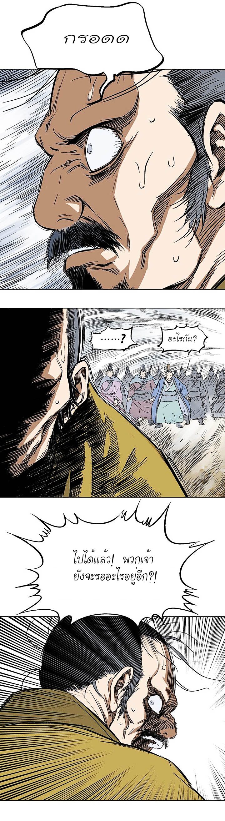 à¸­à¹ˆà¸²à¸™à¸¡à¸±à¸‡à¸‡à¸° à¸­à¹ˆà¸²à¸™à¸à¸²à¸£à¹Œà¸•à¸¹à¸™