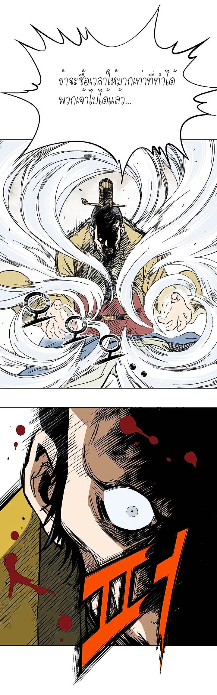 à¸­à¹ˆà¸²à¸™à¸¡à¸±à¸‡à¸‡à¸° à¸­à¹ˆà¸²à¸™à¸à¸²à¸£à¹Œà¸•à¸¹à¸™
