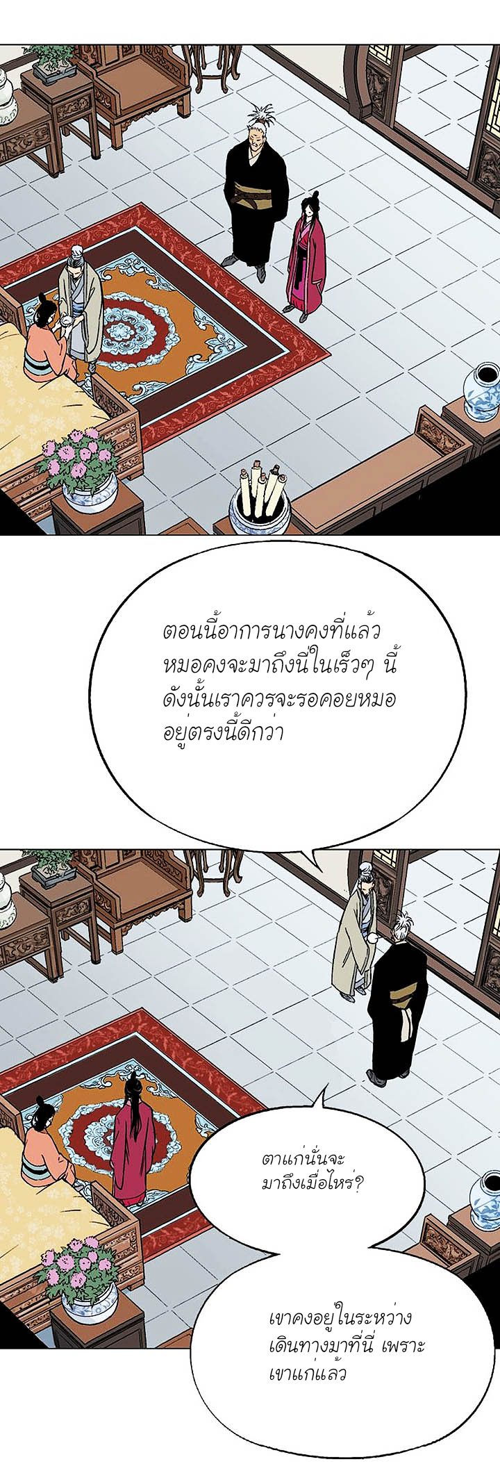 à¸­à¹ˆà¸²à¸™à¸¡à¸±à¸‡à¸‡à¸° à¸­à¹ˆà¸²à¸™à¸à¸²à¸£à¹Œà¸•à¸¹à¸™