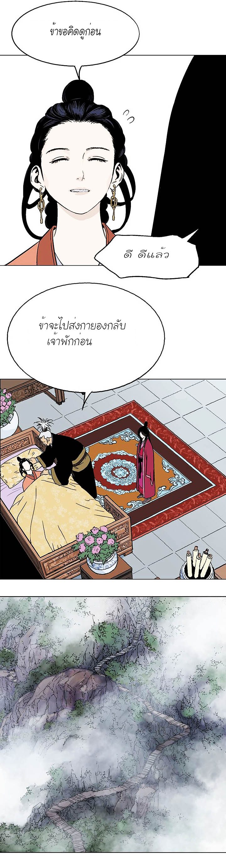 à¸­à¹ˆà¸²à¸™à¸¡à¸±à¸‡à¸‡à¸° à¸­à¹ˆà¸²à¸™à¸à¸²à¸£à¹Œà¸•à¸¹à¸™