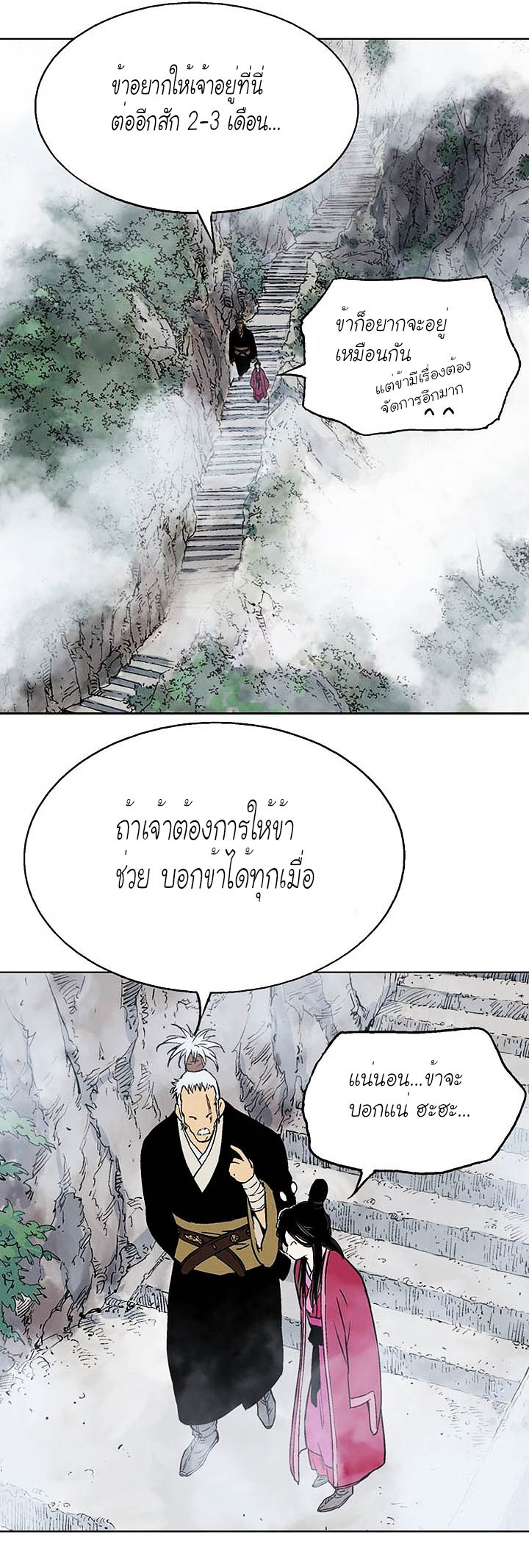 à¸­à¹ˆà¸²à¸™à¸¡à¸±à¸‡à¸‡à¸° à¸­à¹ˆà¸²à¸™à¸à¸²à¸£à¹Œà¸•à¸¹à¸™